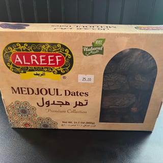 Al Reef Medjoul Dates